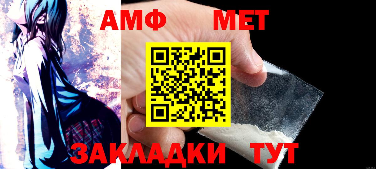 OMG рабочий сайт  Вход с VPN  АМФ  Кимры  АМФ Premium 