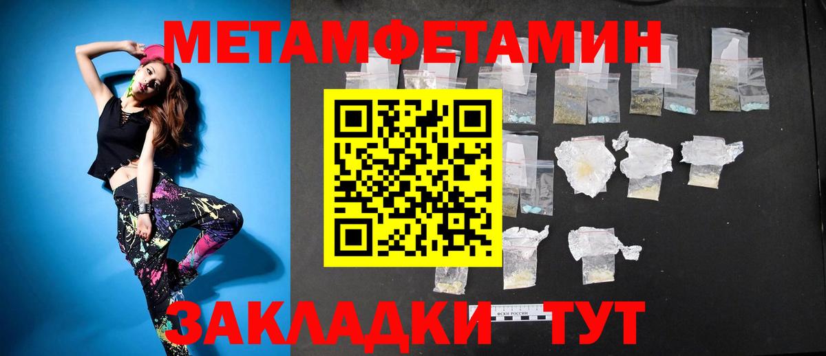 АМФЕТАМИН Розовый Кимры