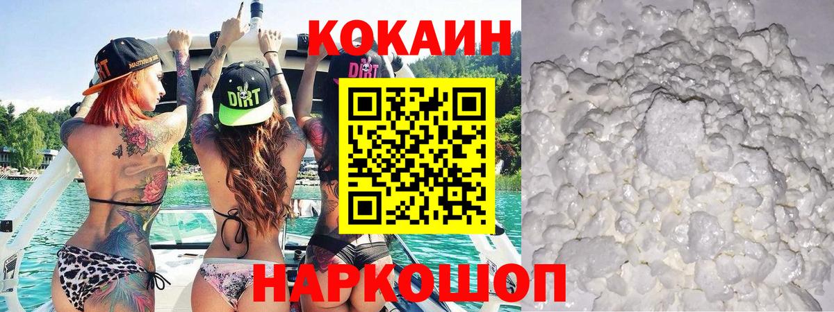 КОКАИН Боливия Кимры