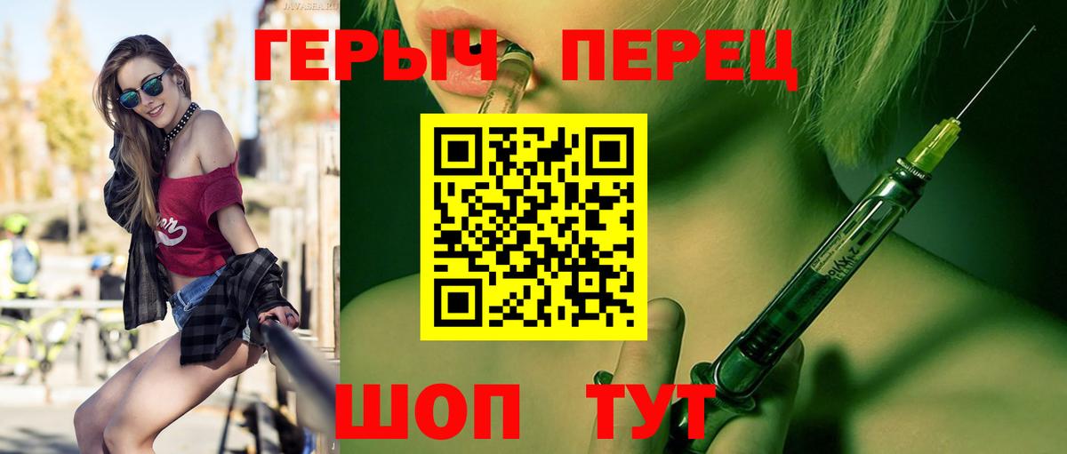 Героин VHQ  Героин  Кимры  Вход с VPN 