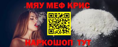 твердый Краснокаменск
