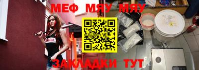 mdpv Краснодар