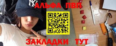 гидра Краснознаменск