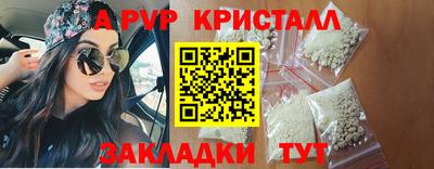 твердый Краснокаменск