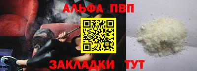 mdpv Краснодар