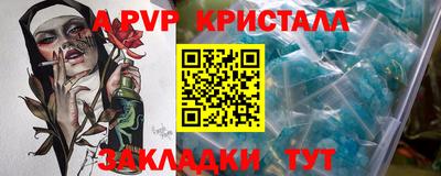 твердый Краснокаменск