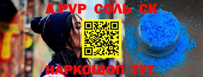 твердый Краснокаменск