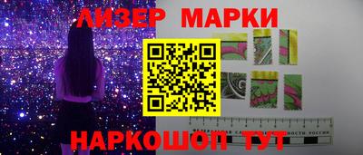 гидра Краснознаменск