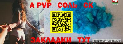 гидра Краснознаменск
