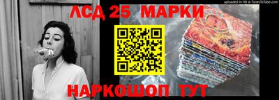 гидра Краснознаменск