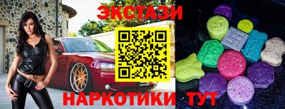 гидра Краснознаменск