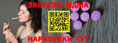 гидра Краснознаменск
