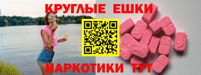 mdpv Краснодар