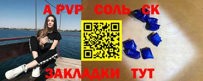 твердый Краснокаменск