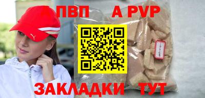твердый Краснокаменск