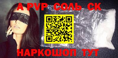 mdpv Краснодар
