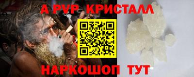 гидра Краснознаменск