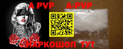 mdpv Краснодар
