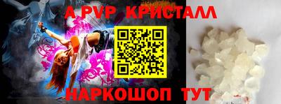 твердый Краснокаменск