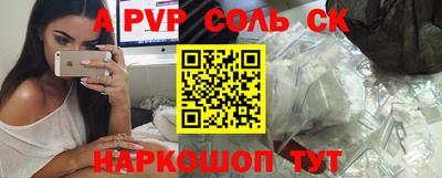 гидра Краснознаменск
