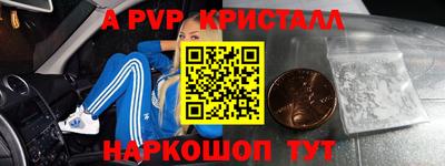 гидра Краснознаменск