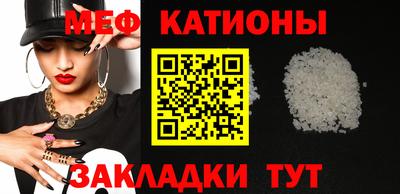 гидра Краснознаменск