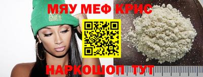 гидра Краснознаменск