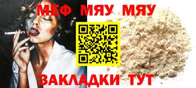 mdpv Краснодар