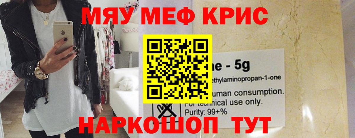 Кимры  ГАШИШ  ЭКСТАЗИ  Канабис  NBOMe  Вход с VPN  МДМА  МЕФ  Меф МЯУ МЯУ  