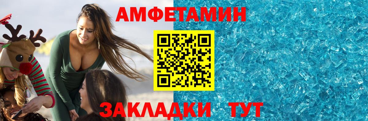 Кимры  Метамфетамин витя  Вход с VPN 