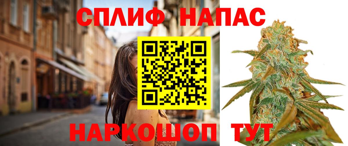 МАРИХУАНА план Кимры